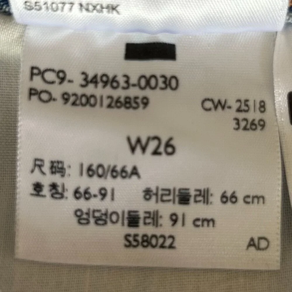 levi’s premium